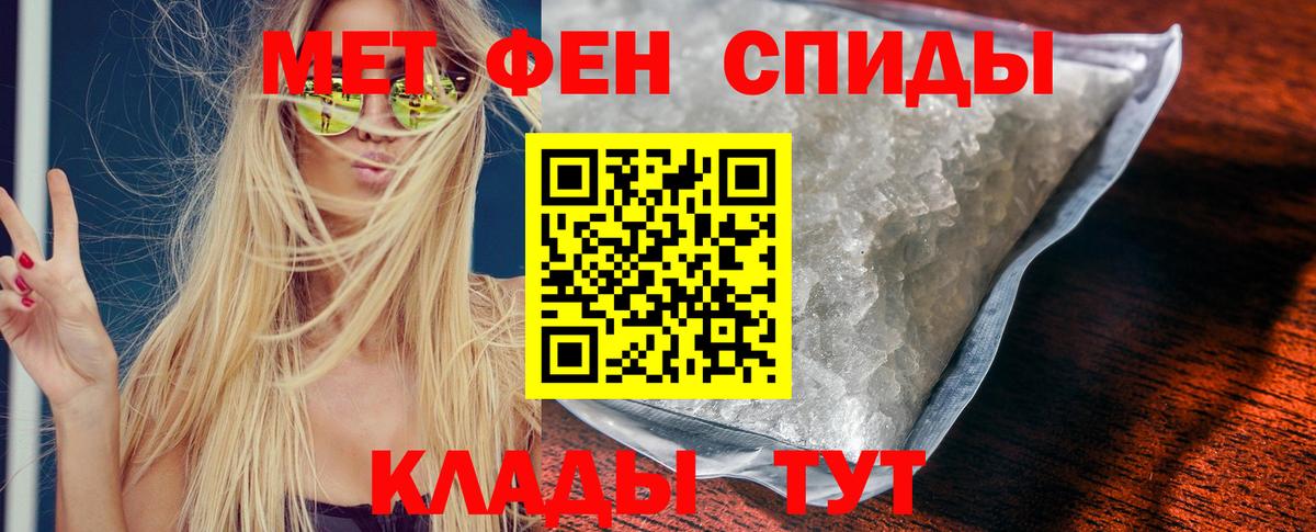 Великий Новгород  АМФЕТАМИН Розовый  Amphetamine  Вход с VPN 