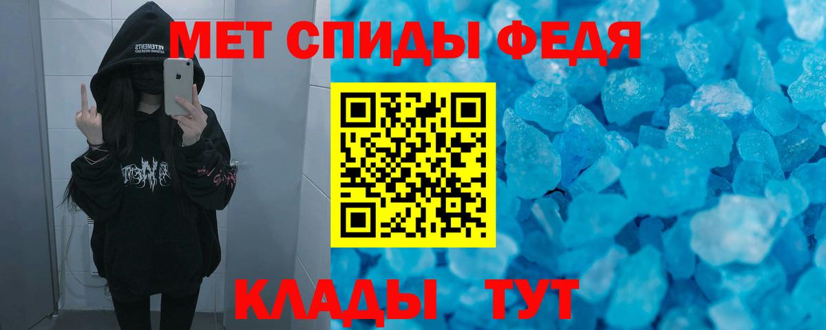АМФЕТАМИН VHQ Великий Новгород