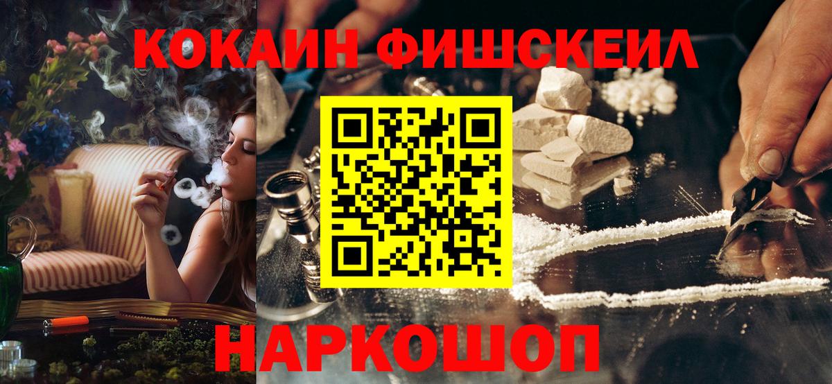  КОКАИН Великий Новгород