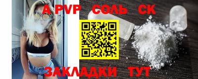 mix Мариинск
