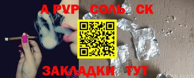 прущая мука Малгобек