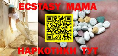 прущая мука Малгобек