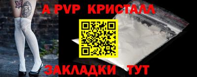 герыч Малоярославец