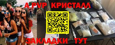 прущая мука Малгобек