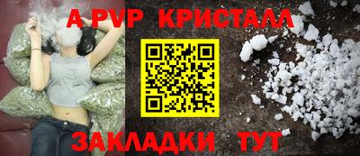 прущая мука Малгобек
