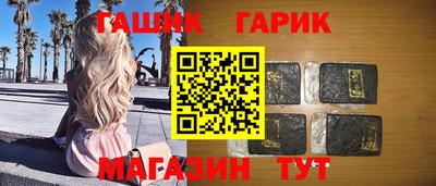 прущая мука Малгобек