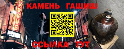 герыч Малоярославец