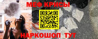 прущая мука Малгобек
