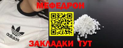 mix Мариинск