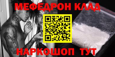 герыч Малоярославец