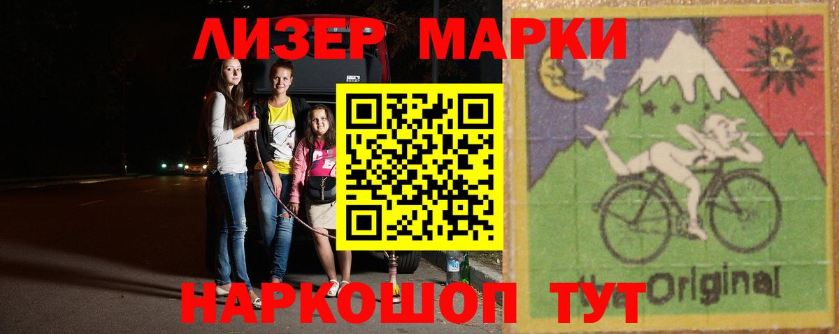 Лсд 25 экстази кислота Великий Новгород