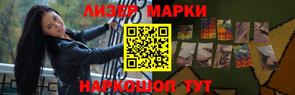 mega как зайти  LSD-25 экстази кислота  Вход с VPN  Великий Новгород 