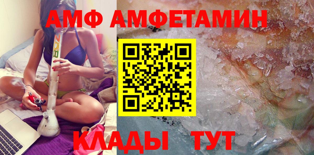 Метамфетамин винт  Вход с VPN  Великий Новгород 