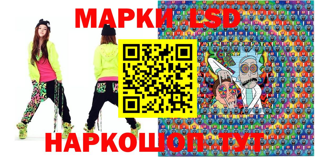 Марки N-bome 1,8мг  Вход с VPN  Великий Новгород 