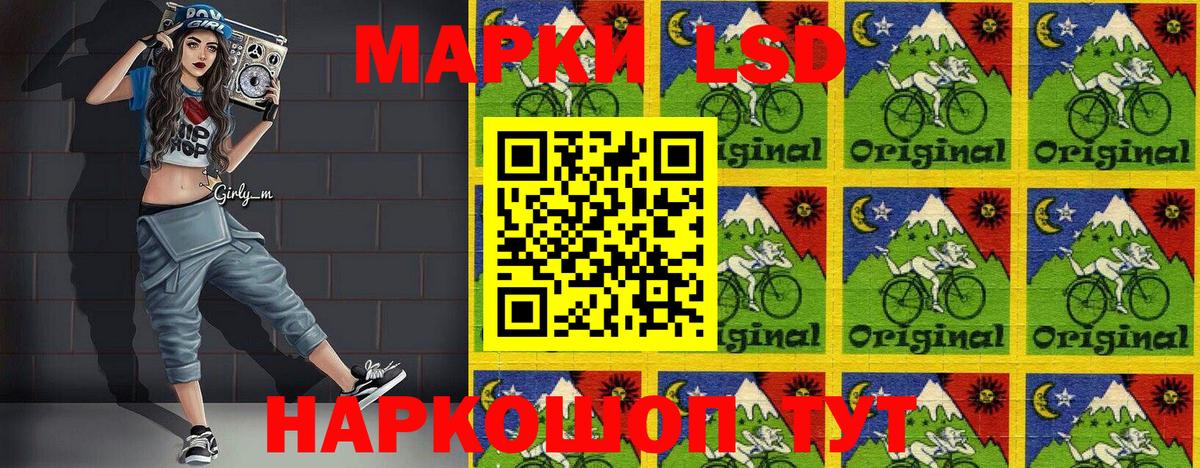 Марки N-bome 1,5мг Великий Новгород