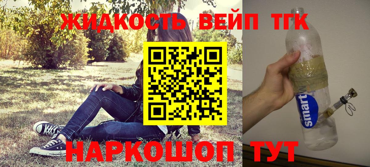 Меф кристаллы  Кодеин  Великий Новгород  Cocaine  Вход с VPN  Гашиш  Марихуана 