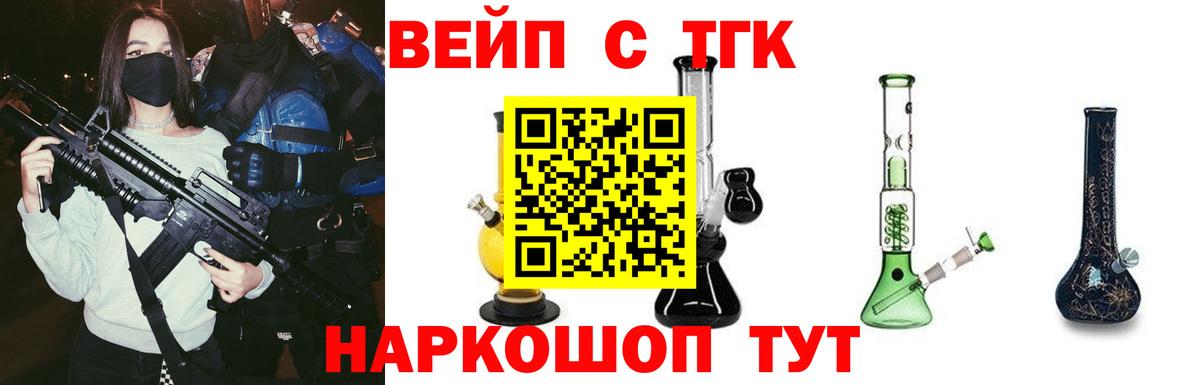 ТГК Wax Великий Новгород