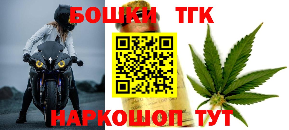 Конопля планчик Великий Новгород
